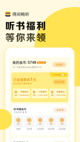华体会体育彩票软件截图3