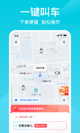 彩信平台官网app下载截图5