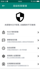 天博国际线上平台官网下载安装截图3