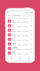 彩信平台官网app下载截图1